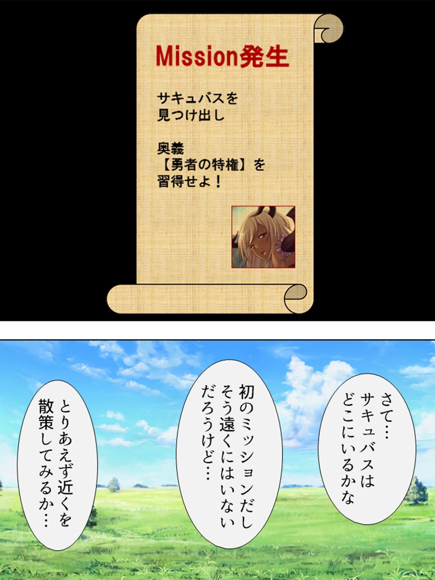 VR世界へようこそ。賢者も魔女もち●ぽでおとせ ＜総集編＞ - サンプル画像 1