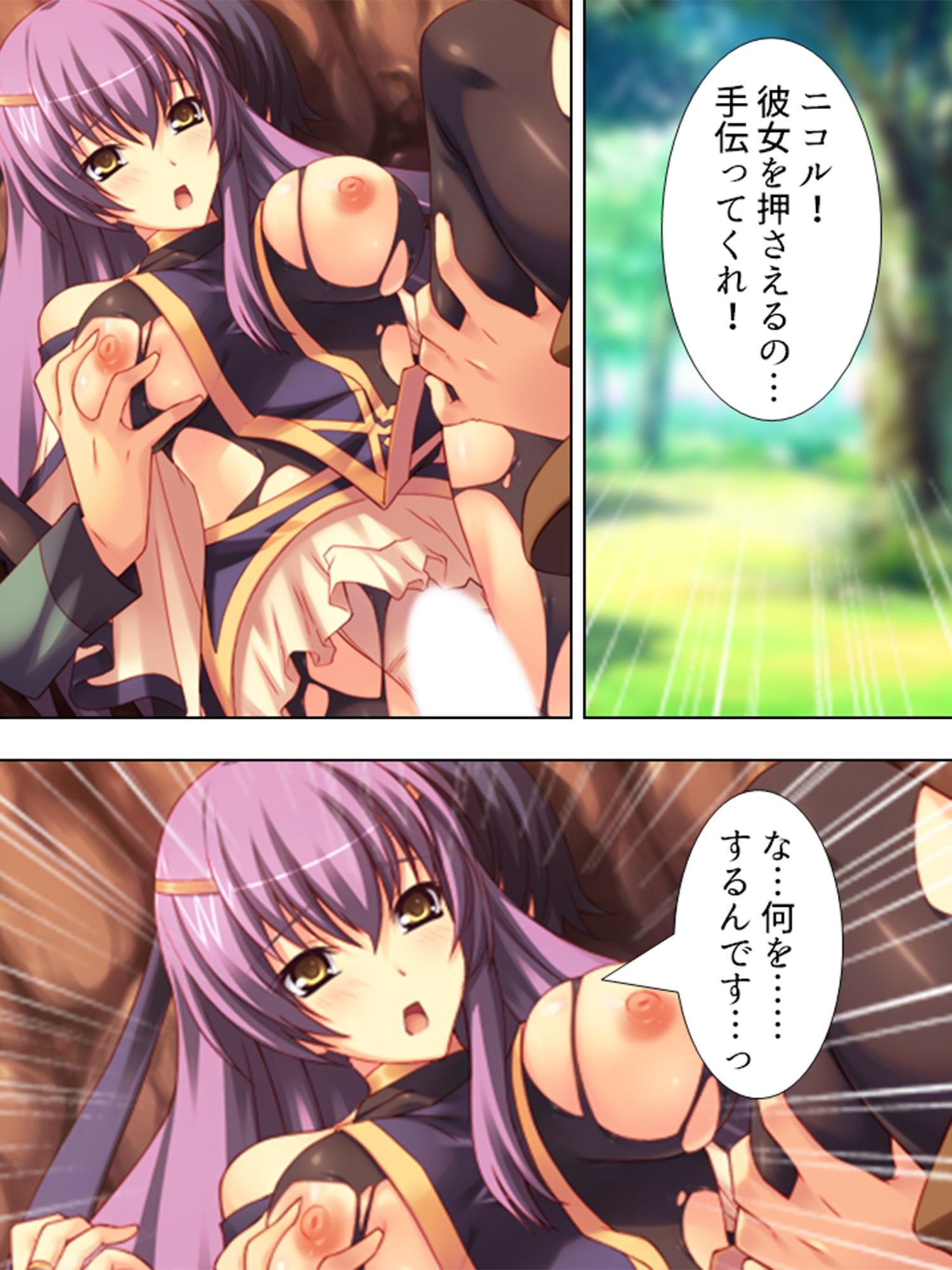 VR世界へようこそ。賢者も魔女もち●ぽでおとせ ＜総集編＞ - サンプル画像 6