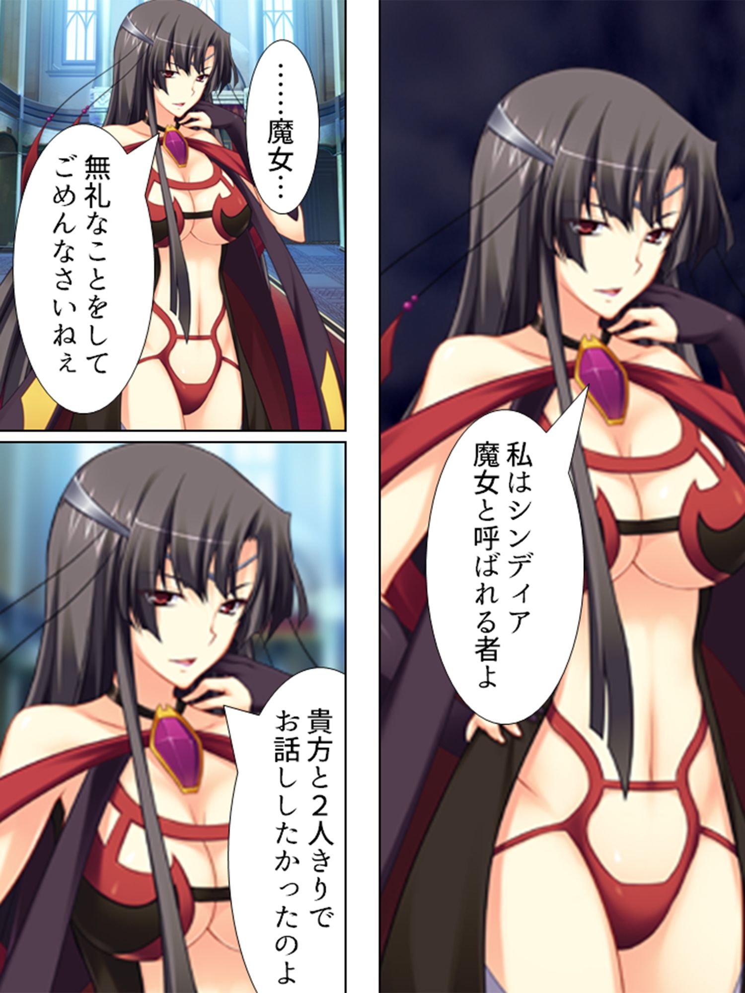 VR世界へようこそ。賢者も魔女もち●ぽでおとせ ＜総集編＞ - サンプル画像 9