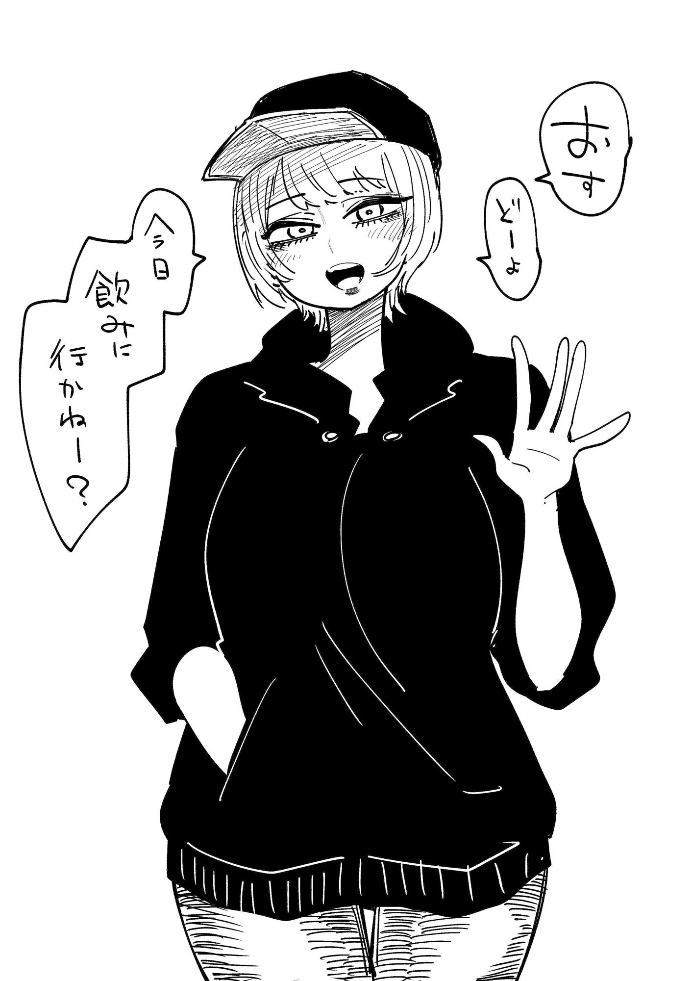 サバサバボーイッシュを目指してる女子大生（先輩 - サンプル画像 1