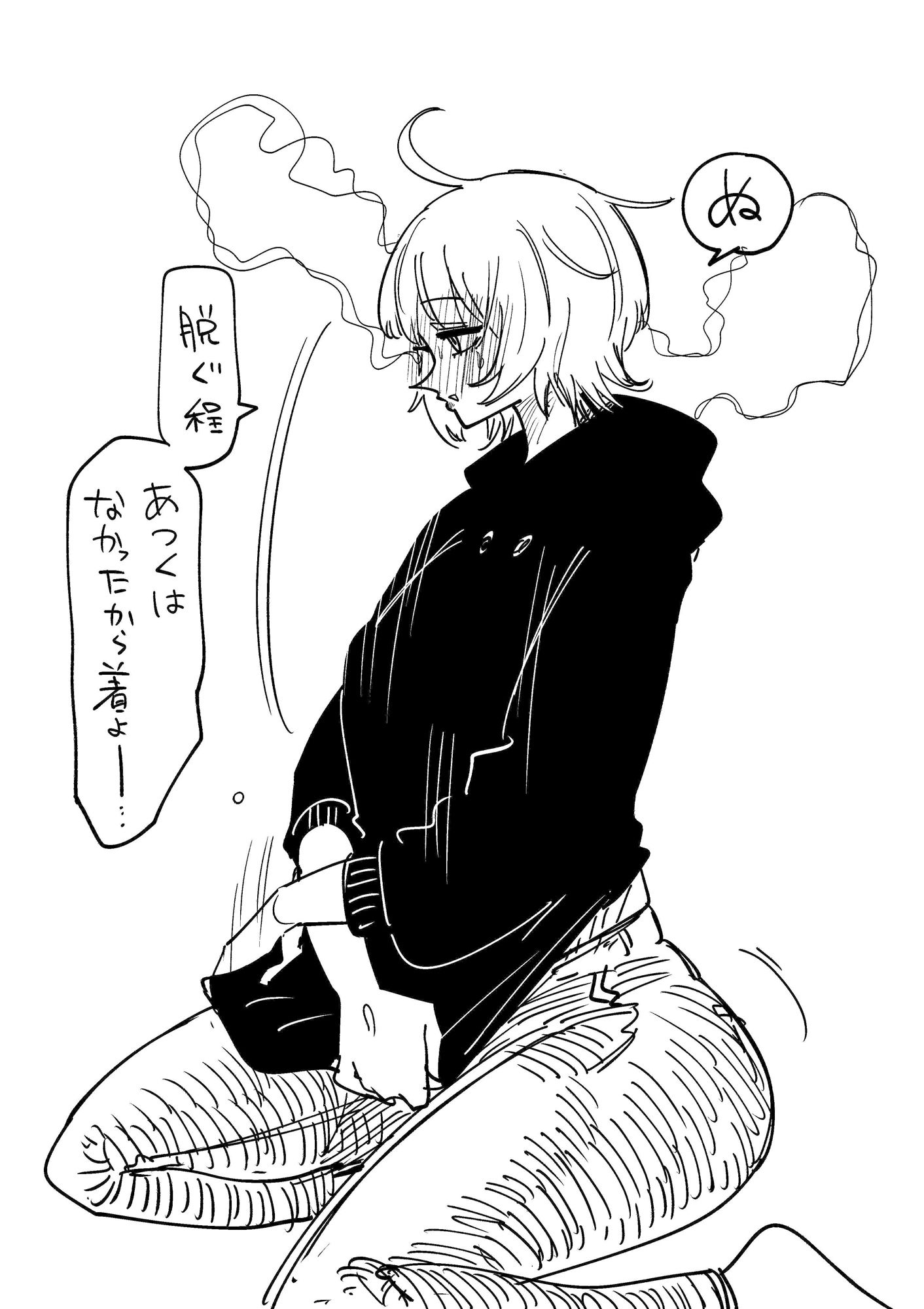 サバサバボーイッシュを目指してる女子大生（先輩 - サンプル画像 4