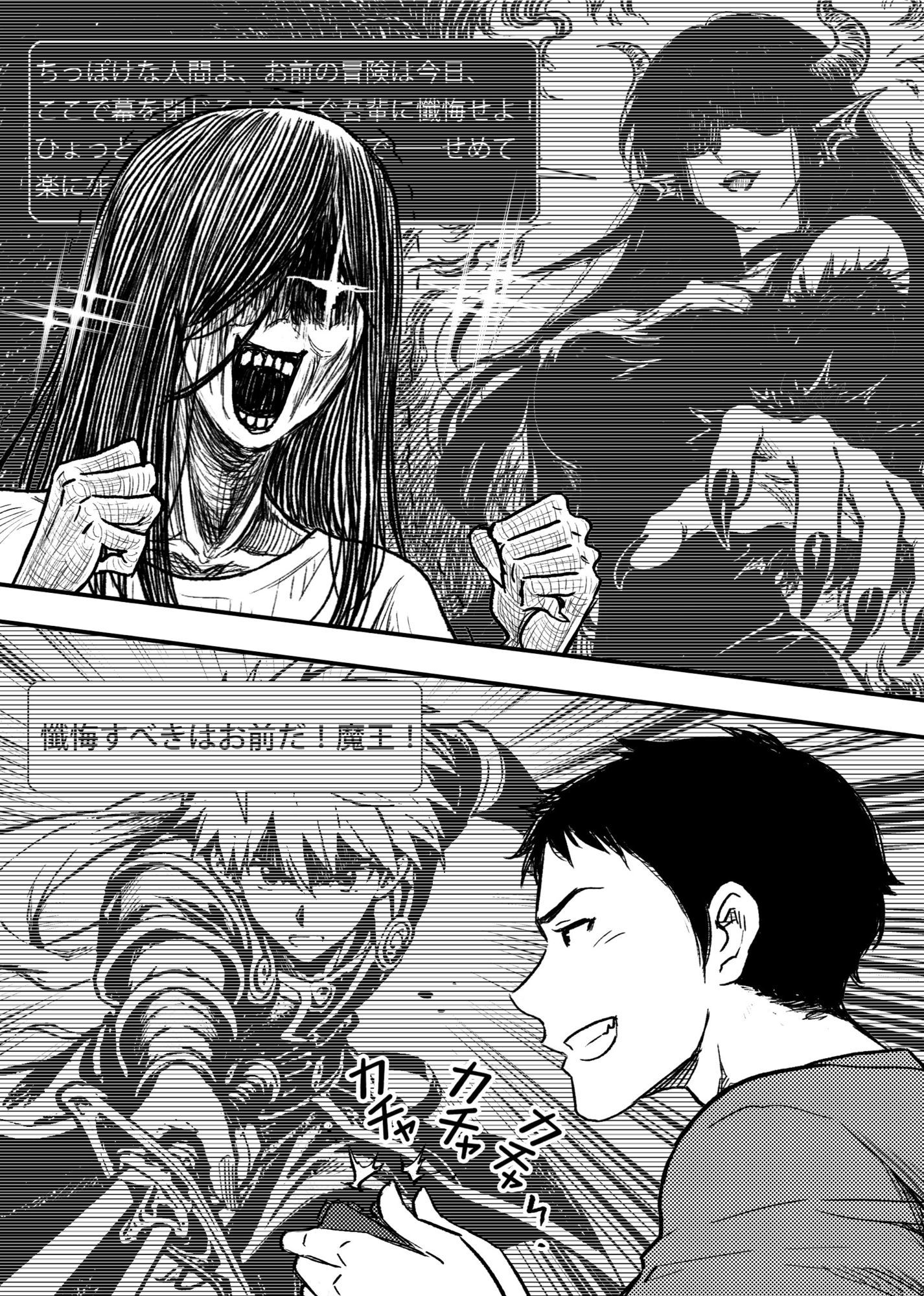 安いアパート総集編 - サンプル画像 5