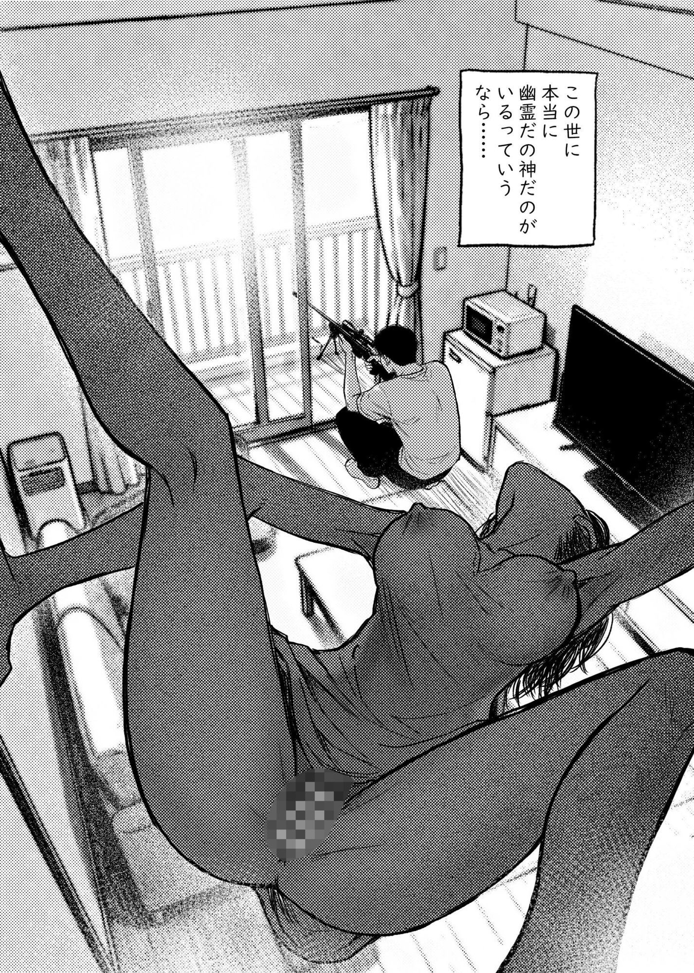 安いアパート総集編 - サンプル画像 7