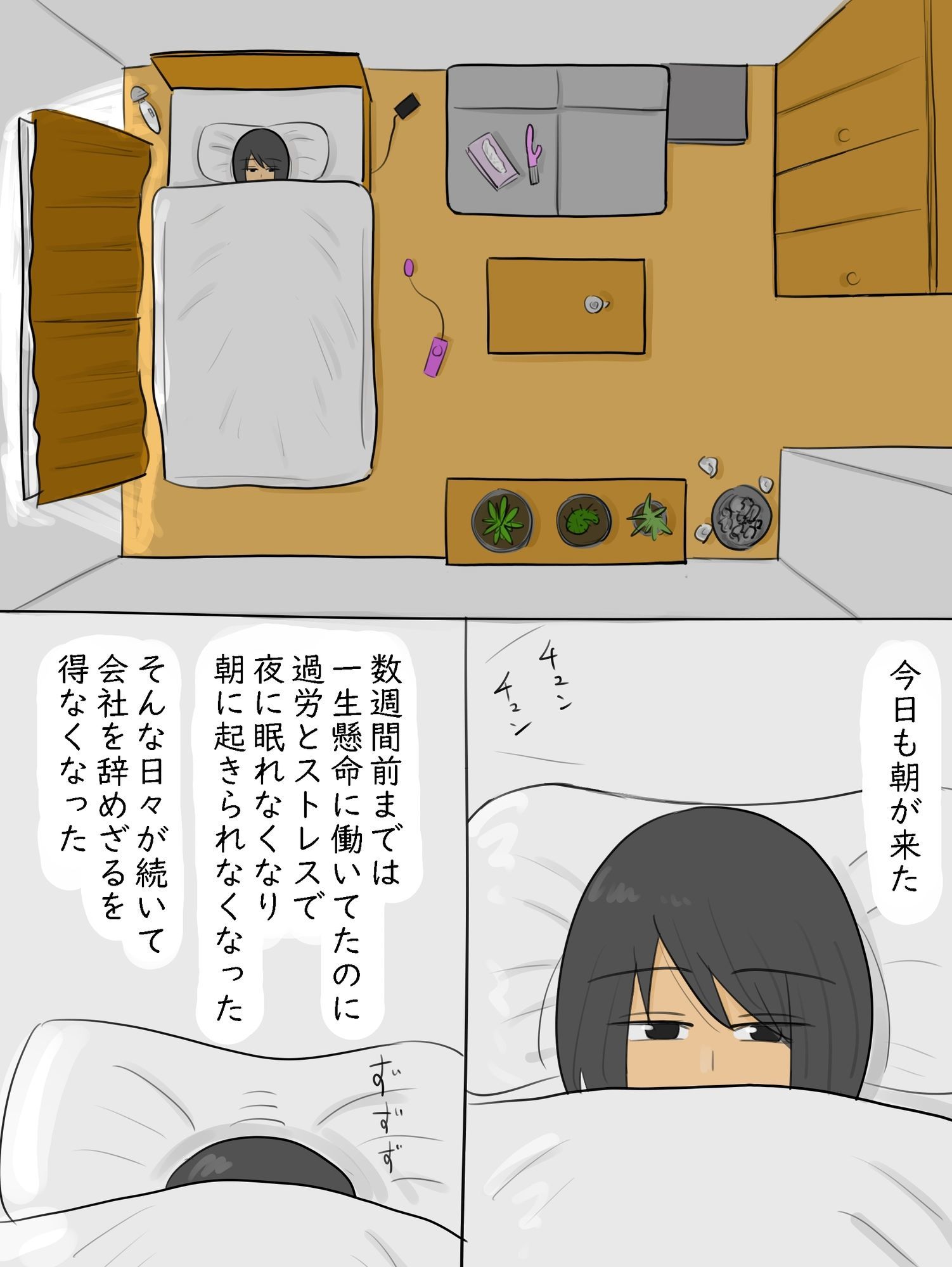 エロ配信コンテスト - サンプル画像 1