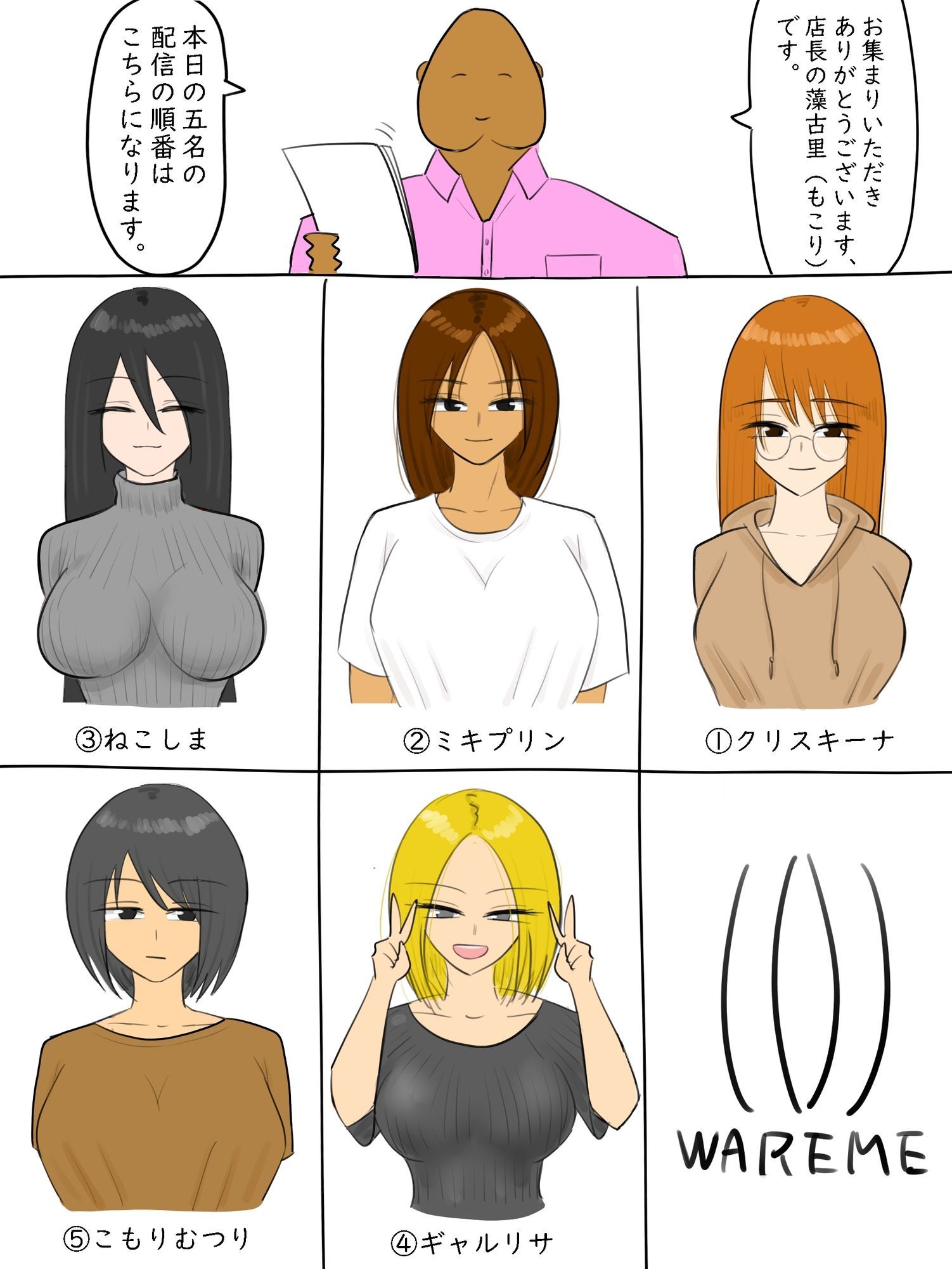 エロ配信コンテスト - サンプル画像 6