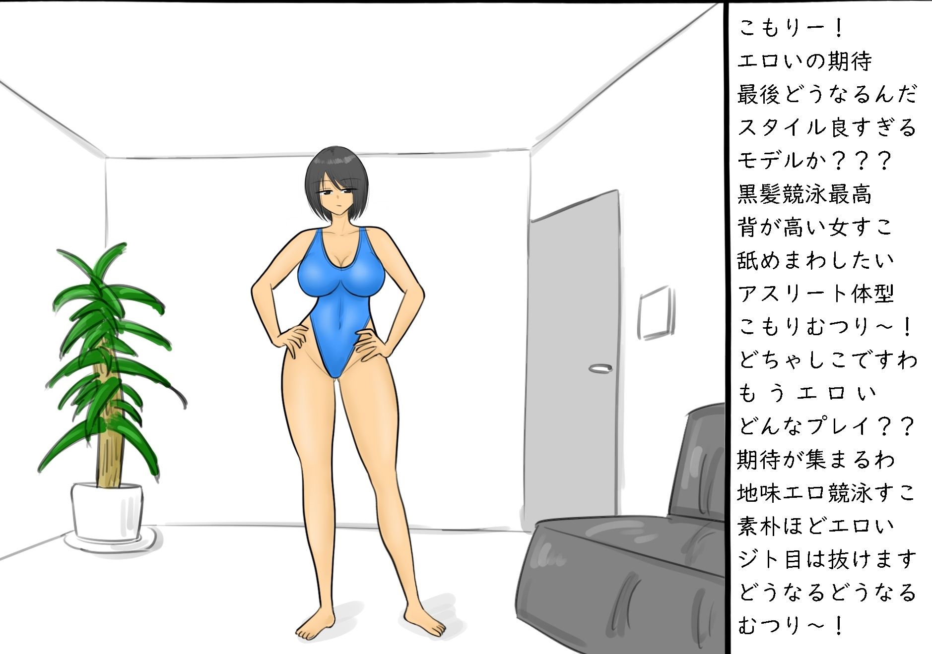 エロ配信コンテスト - サンプル画像 8