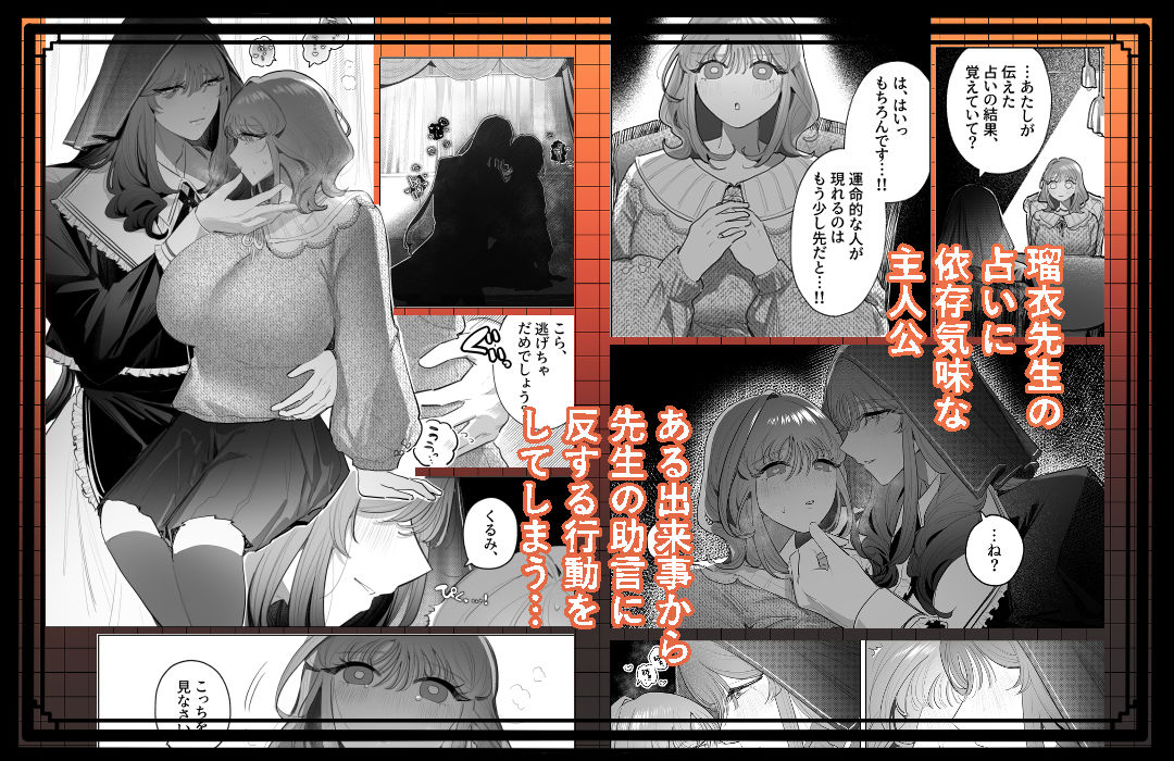 よりもどし - サンプル画像 1