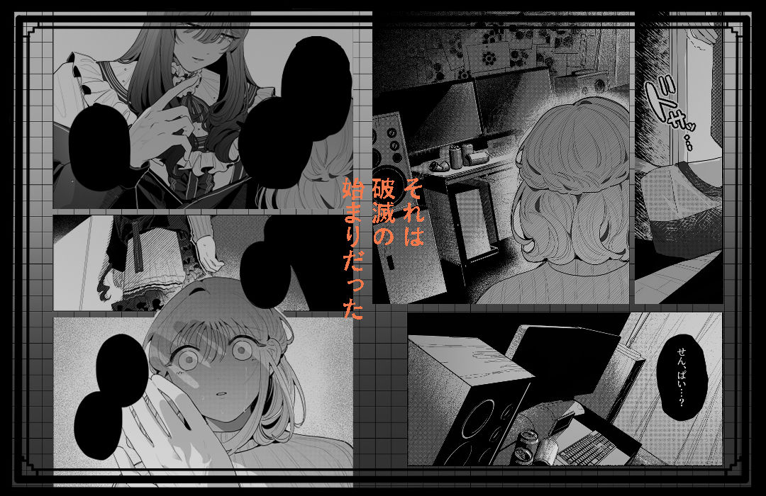 よりもどし - サンプル画像 3