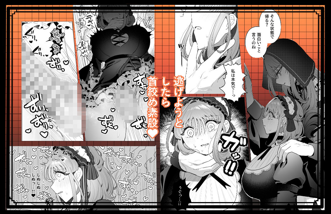 よりもどし - サンプル画像 5