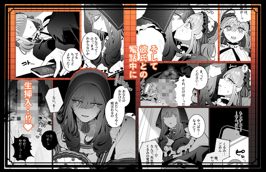 よりもどし - サンプル画像 6