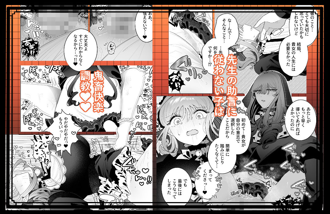 よりもどし - サンプル画像 7
