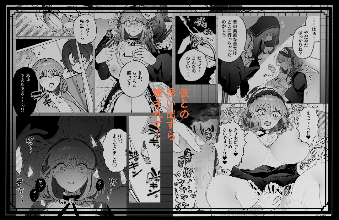よりもどし - サンプル画像 8