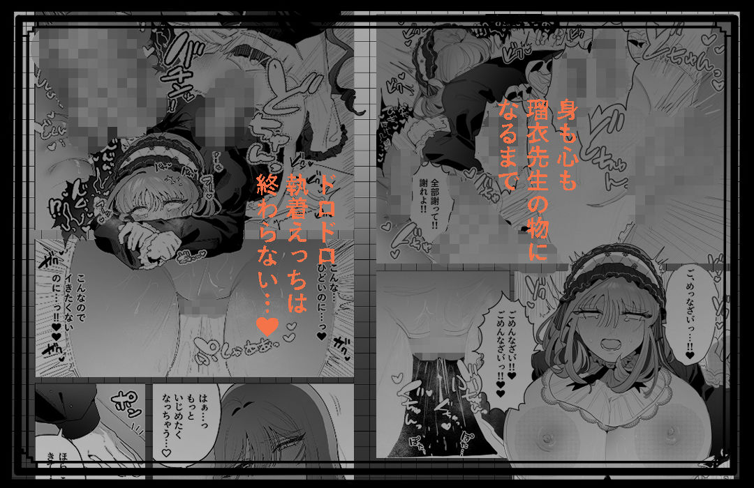 よりもどし - サンプル画像 9
