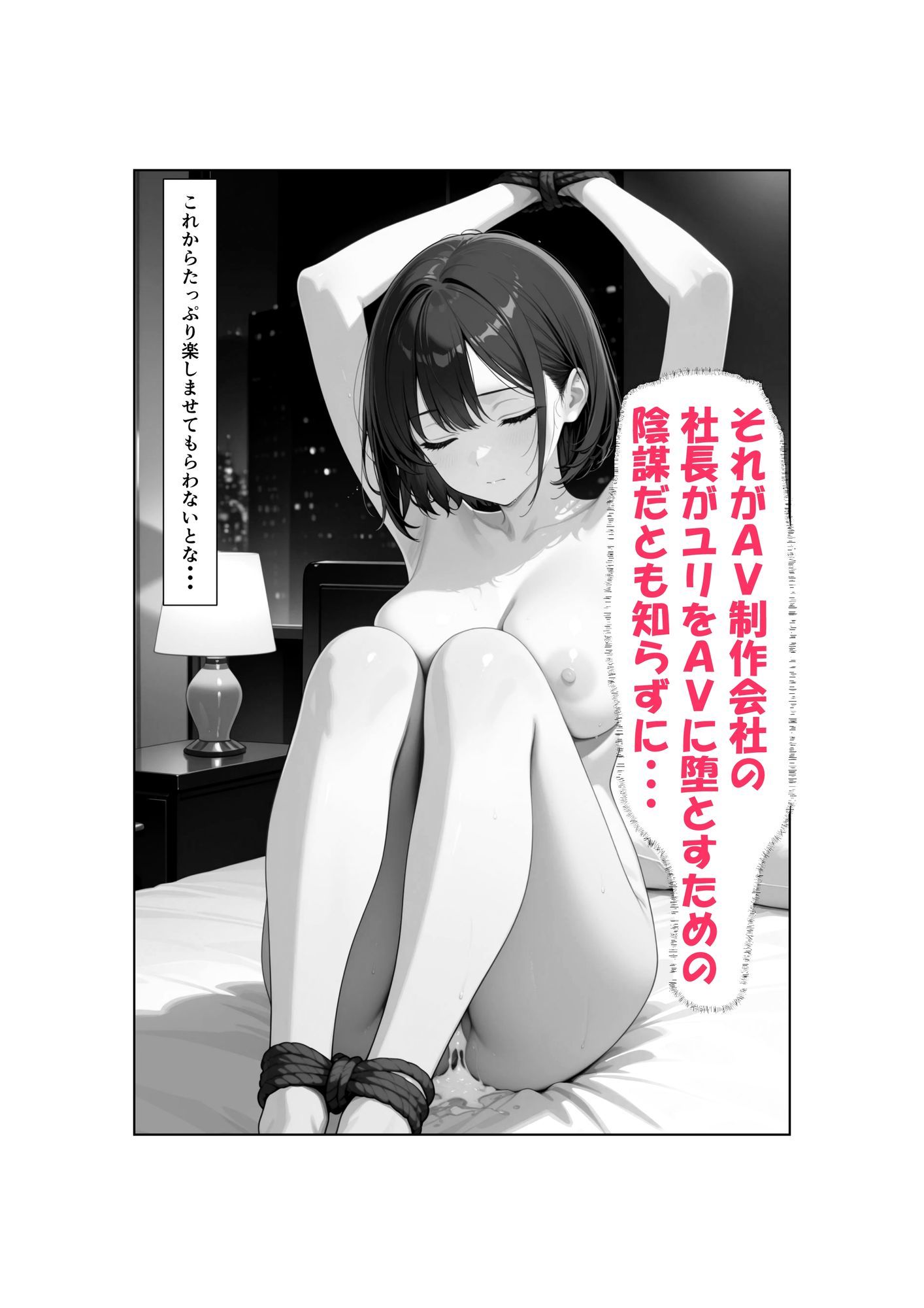 清楚な妻がAV堕ちしました - サンプル画像 9