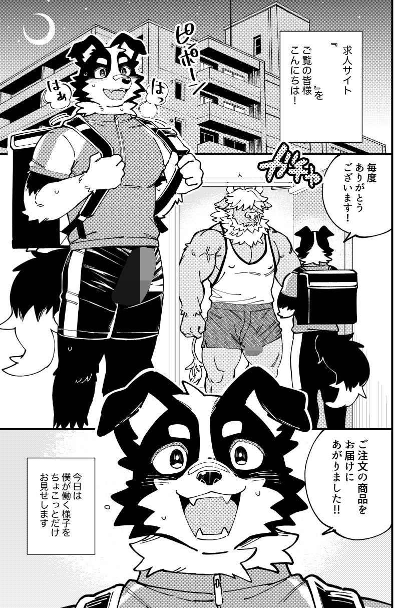 BBB - サンプル画像 1
