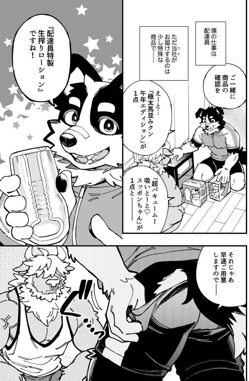 BBB - サンプル画像 2