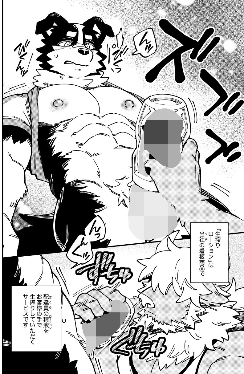 BBB - サンプル画像 4
