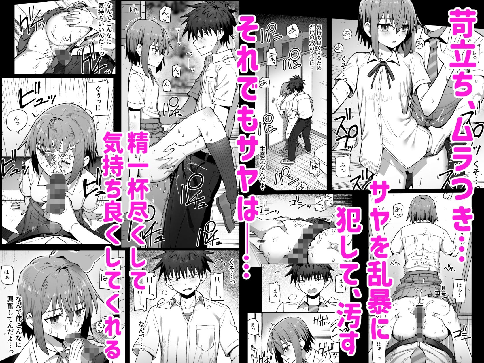 ずっと離さないでね。-オナホな無感情幼馴染と純愛に堕ちるまで- 総集編＋書き下ろし - サンプル画像 4