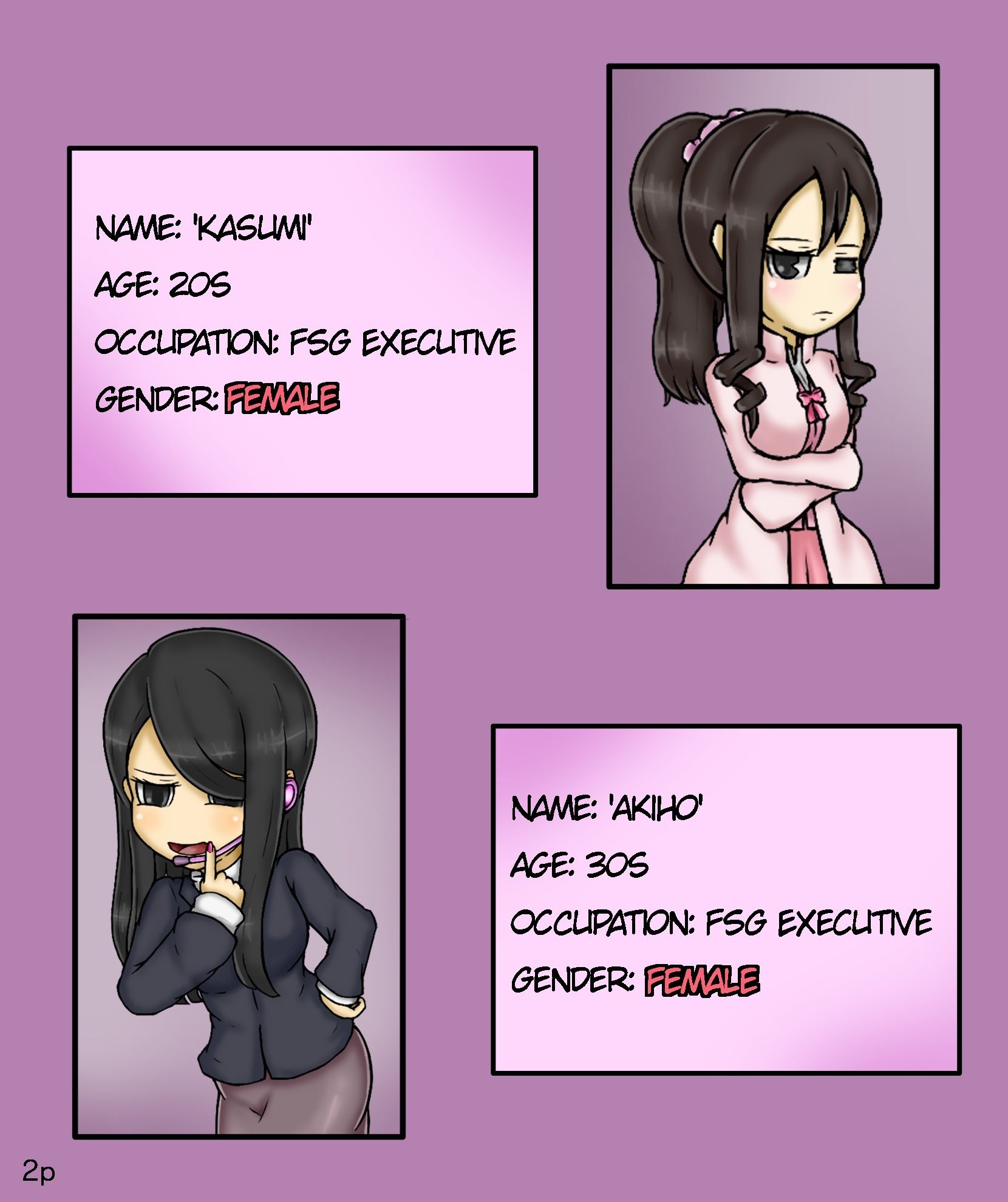 【Girls world side FSG 】【Girls world side FSG＋】ENG ver. Two-piece set - サンプル画像 1