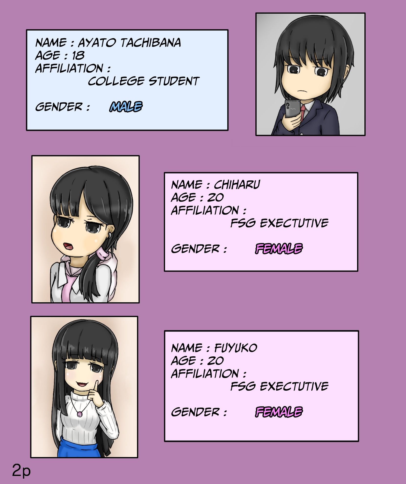 【Girls world side FSG 】【Girls world side FSG＋】ENG ver. Two-piece set - サンプル画像 2