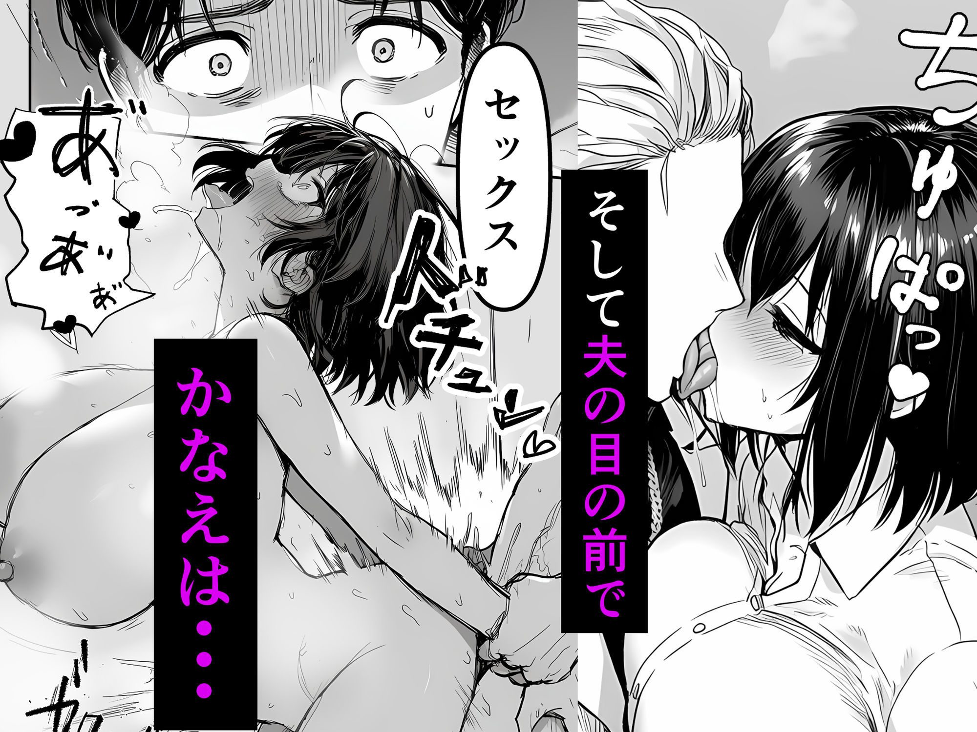 Lカップ人妻オナホ奴●家政婦かなえ（39）〜他人棒でヨガり狂わされた1週間〜 - サンプル画像 10