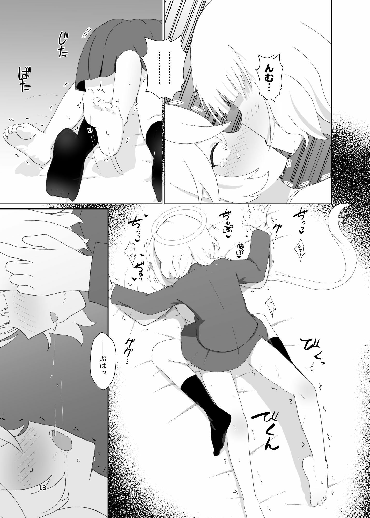 エリvsワイルドハント芸術学院レズレ●プ研究会 - サンプル画像 3