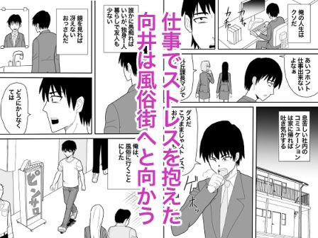 好だったあの子の壁尻 - サンプル画像 1