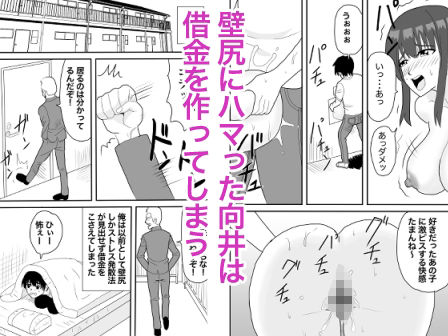 好だったあの子の壁尻 - サンプル画像 4