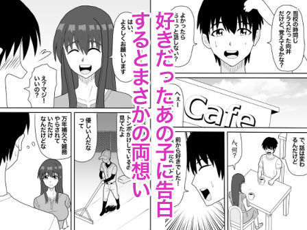 好だったあの子の壁尻 - サンプル画像 6