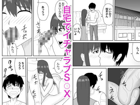 好だったあの子の壁尻 - サンプル画像 7