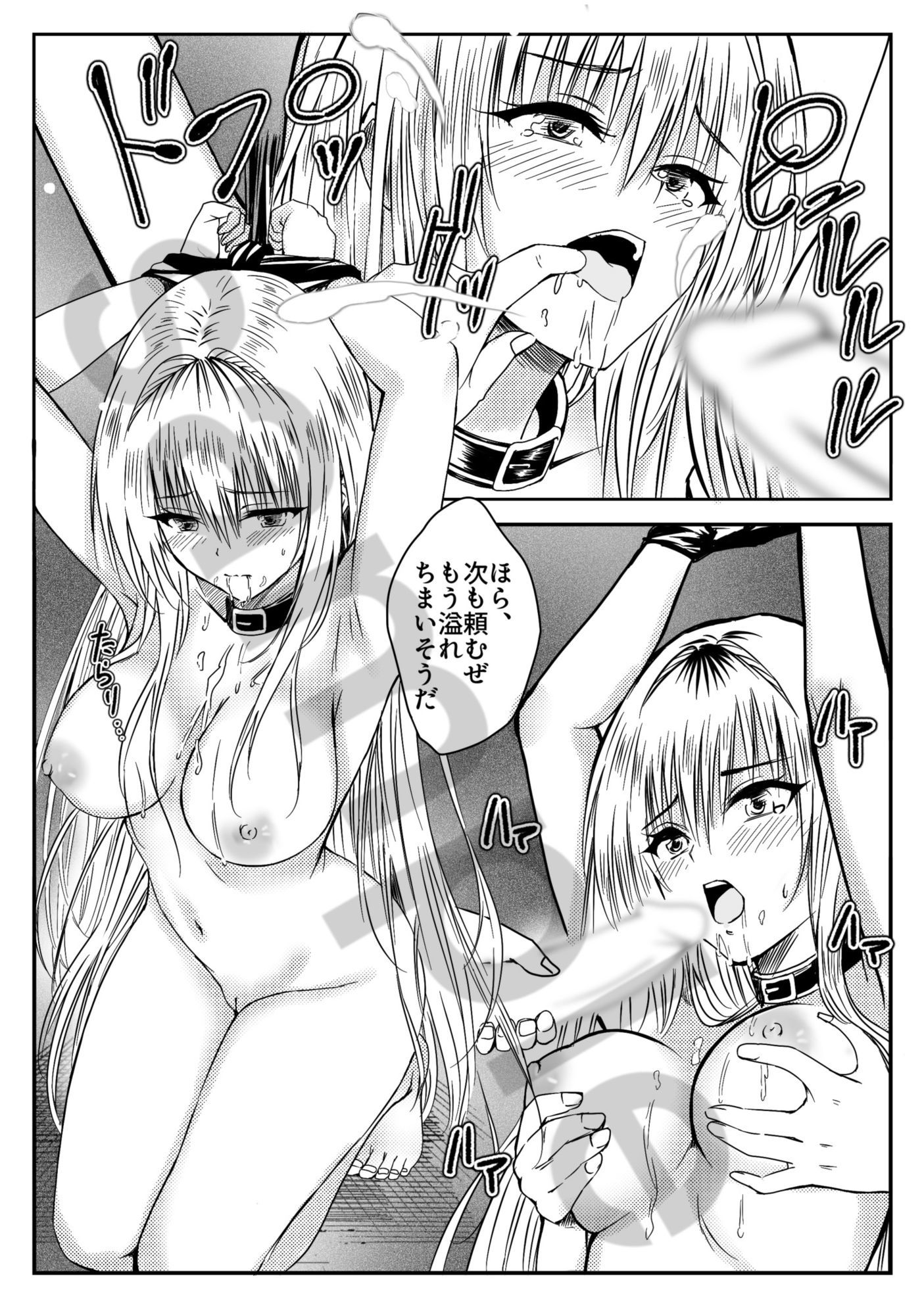 ティアーユ・ルナ●ィークファンブック『秘密の番人』 - サンプル画像 3