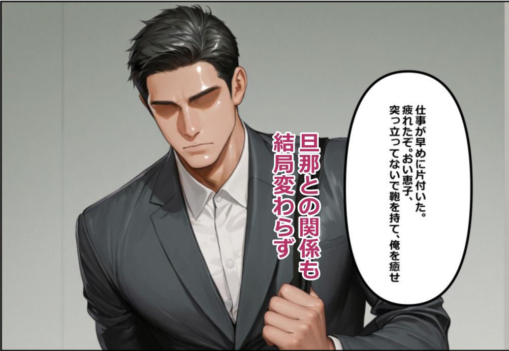 欲求不満な人妻（32）と 大学生配達員（22）の 濃厚らぶらぶエッチ パート3 - サンプル画像 2