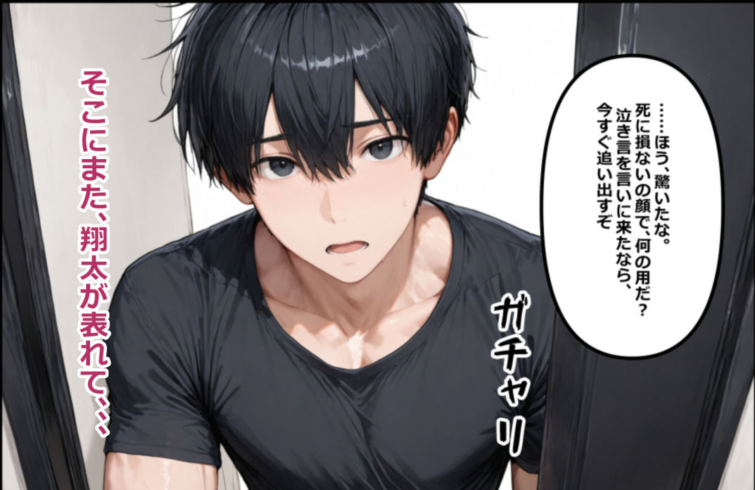 欲求不満な人妻（32）と 大学生配達員（22）の 濃厚らぶらぶエッチ パート3 - サンプル画像 4