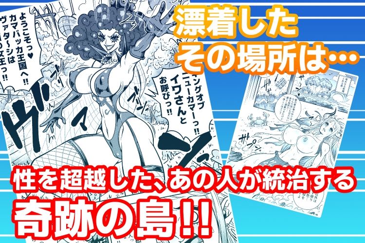 ヤマトのタケル改 - サンプル画像 2