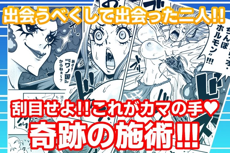 ヤマトのタケル改 - サンプル画像 3