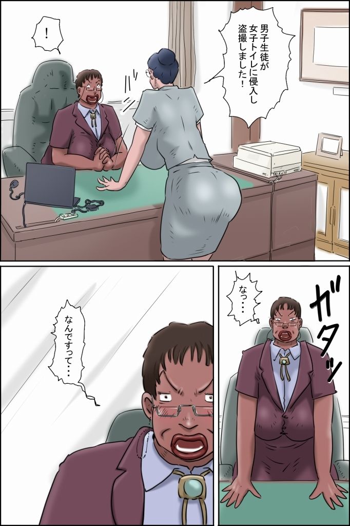 森下君更生撮影会in校長室 - サンプル画像 3