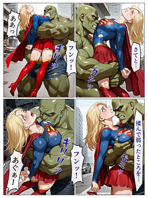 【スーパーヒロイン蹂躙-スーペリアガールver-前編】 - サンプル画像 7