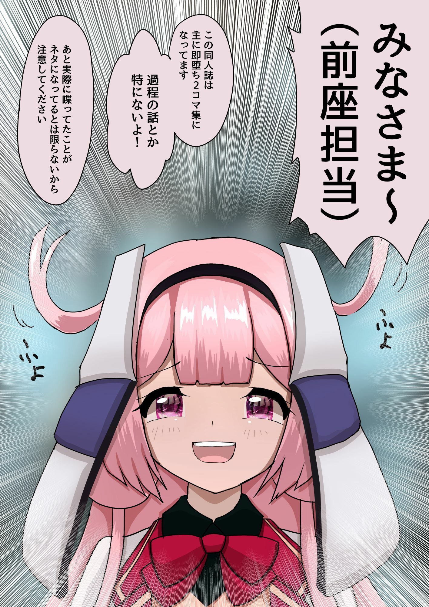 即堕ち潜入捜査官  HSI  5 - サンプル画像 1