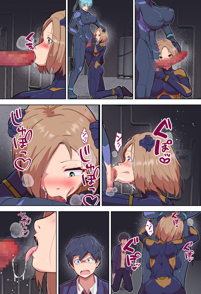 悪堕ちヒロインのふたなりチンポに彼女がNTRて戦闘員にされる話 - サンプル画像 10