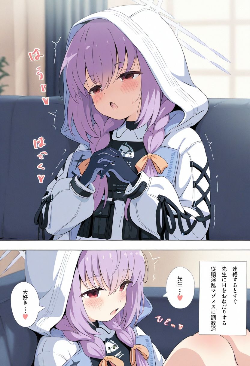 アツコママといちゃいちゃ孕ませえっち漫画 - サンプル画像 1