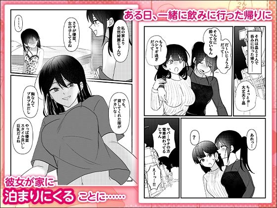 君の横顔に恋をした〜遠くで見ていた彼女と、同じベッドにいる理由〜 - サンプル画像 5