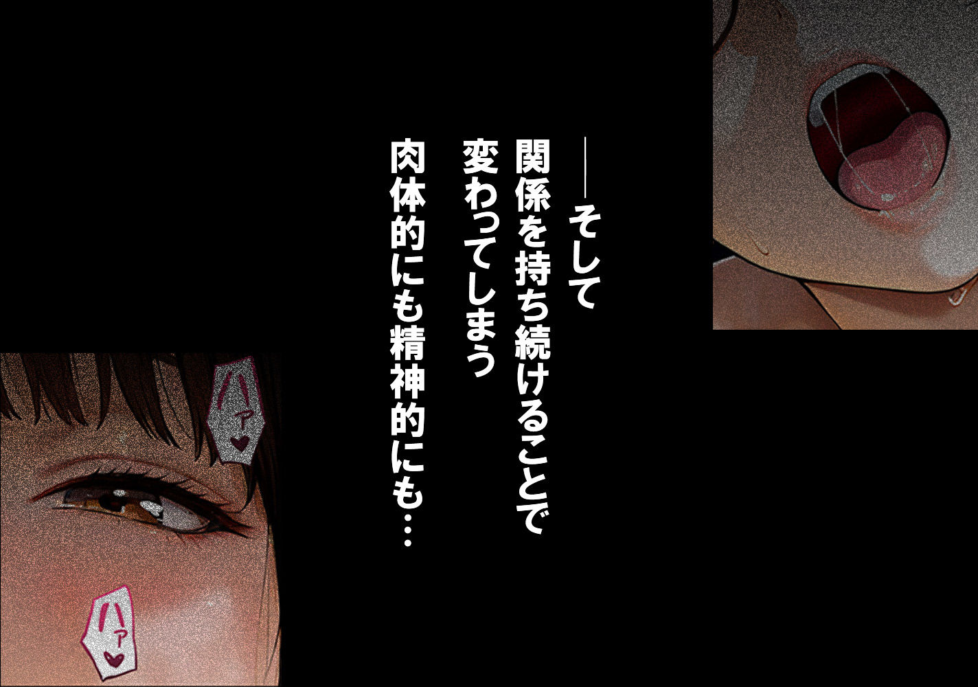 こそこそする女教師は篠原由紀です。 - サンプル画像 6