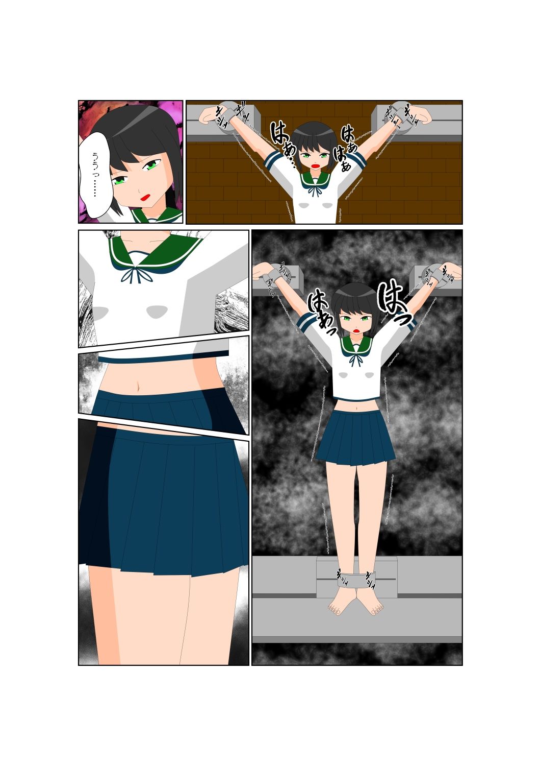 少女の拘束絵巻10巻 - サンプル画像 2