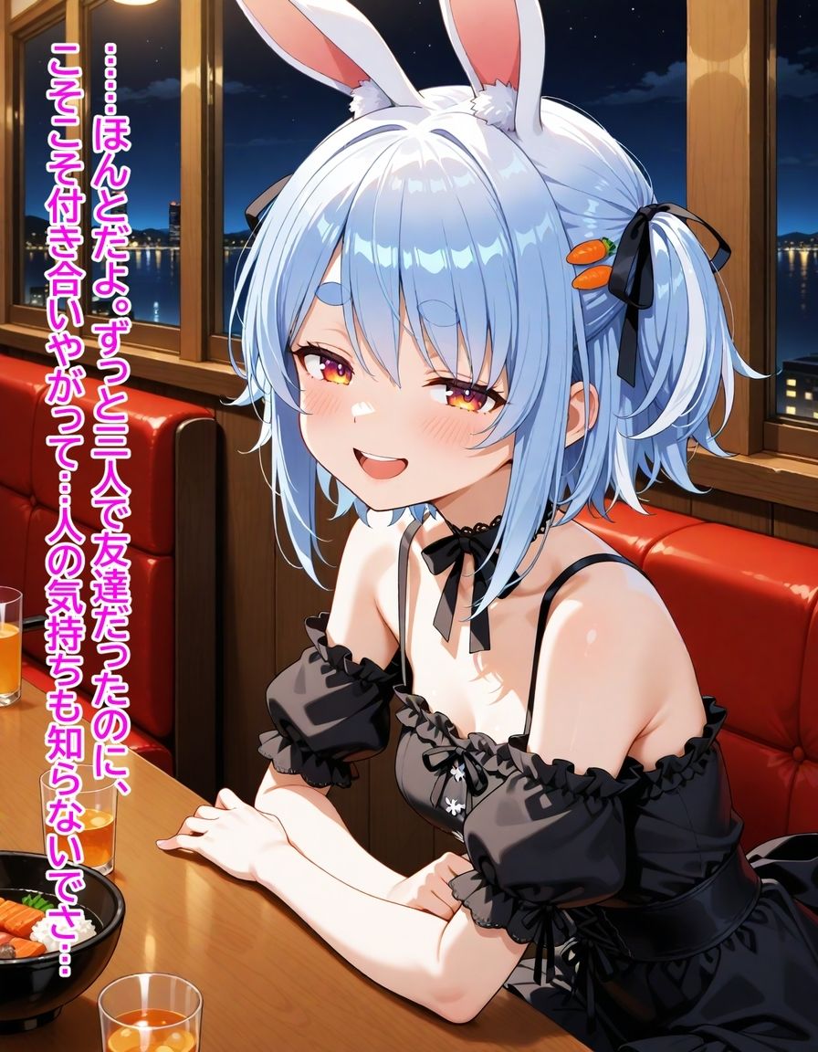 ぺこマリマリッジブルー 1 〜バレたら終わり、の始まり〜 - サンプル画像 4