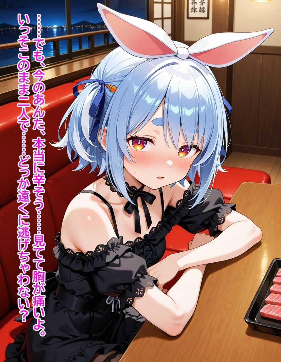 ぺこマリマリッジブルー 1 〜バレたら終わり、の始まり〜 - サンプル画像 5