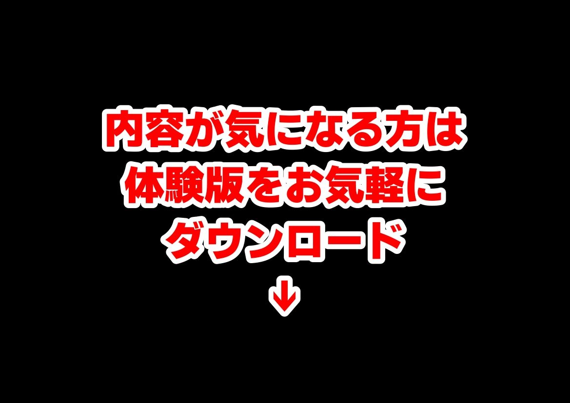 戦国時代の農村に俺が転生したら、エロすぎた史実の話 その1 - サンプル画像 9