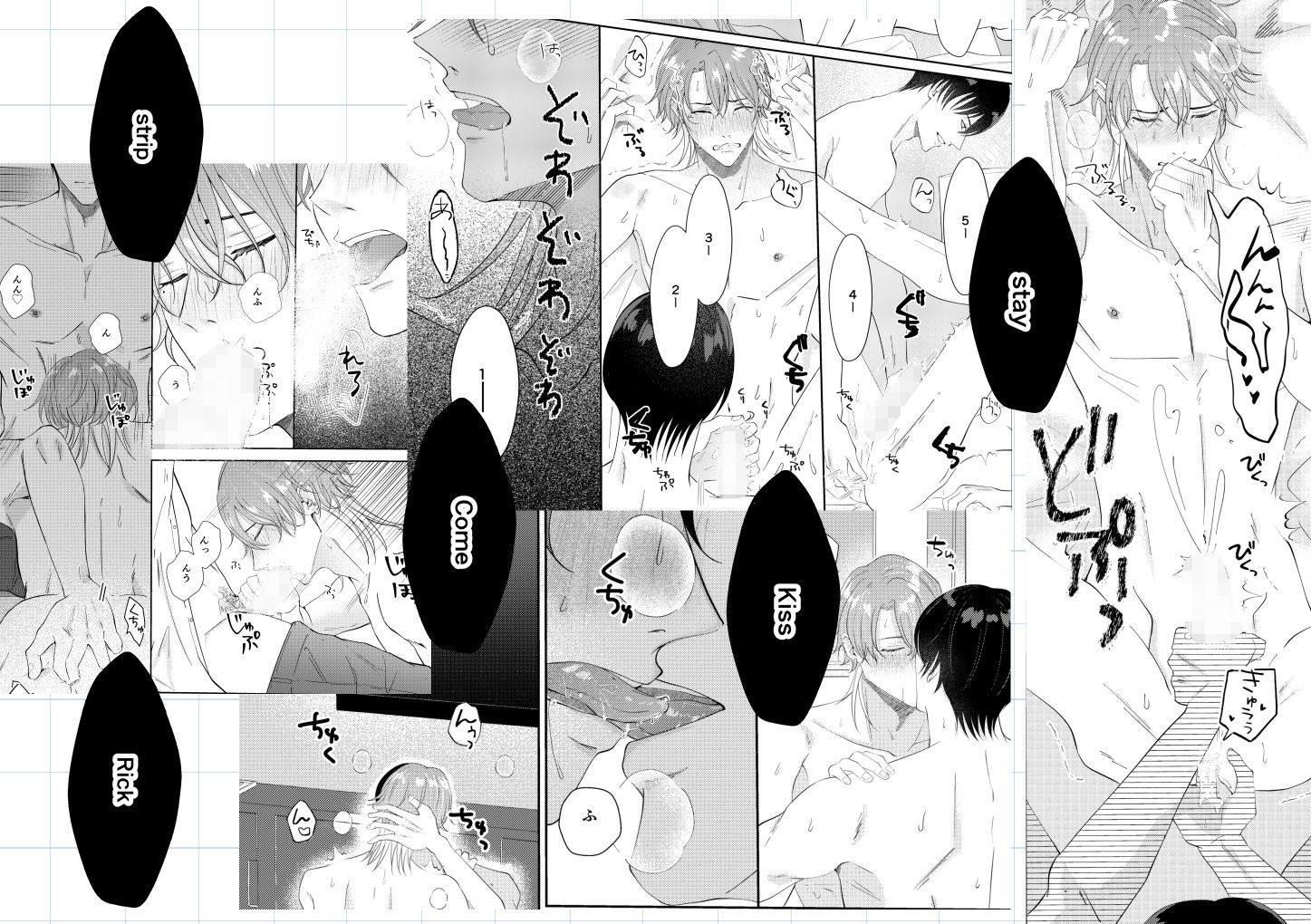 【俺のこと、躾けて？】その声がSwitch - サンプル画像 5