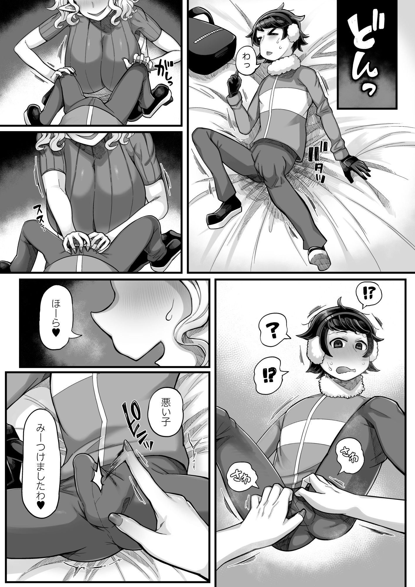 異世界エルフとの暮し方II - サンプル画像 7