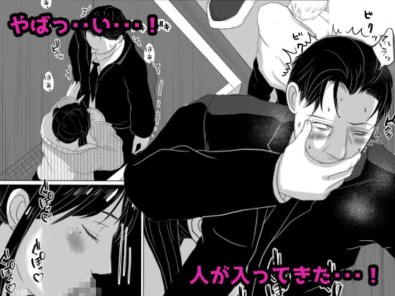 トイレで男の娘と待ち合わせ - サンプル画像 3