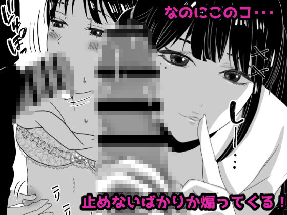 トイレで男の娘と待ち合わせ - サンプル画像 4